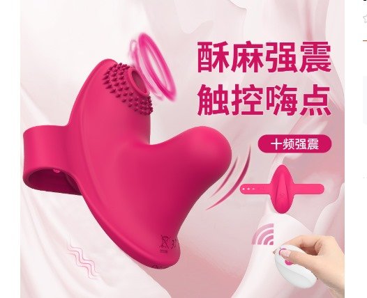 mally panties vibrator